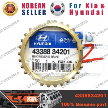 Senkromeç Sarısı Accent  95-00 / Elantra  96-01 / Sonata  95-98 / Getz 03-06 Geri Vites (Oem No: 43388-34201)