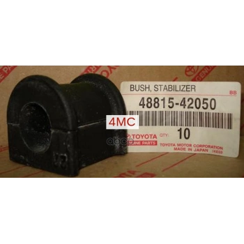 Viraj Lastiği Rav401-06 Ön (Yerli) (Oem No: 48815-42050)