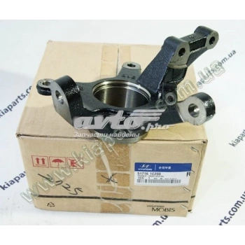 Aks Taşıyıcı Getz 03-11 Absli Ön Sağ (Oem No: 51716-1C200)