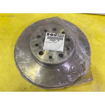 Fren Diski Egea 15Sonrası / 500 12Sonrası / Arka Düz 251-5 (Oem No: 51808471)