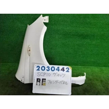 Çamurluk Yarıs 00-06 Delikli Ön Sağ (Oem No: 53811-52010)