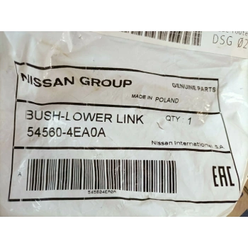 Burç Salıncak Qashqaı 14Sonrası / Kadjar Küçük R-L (Oem No: 54560-4Ea0A)