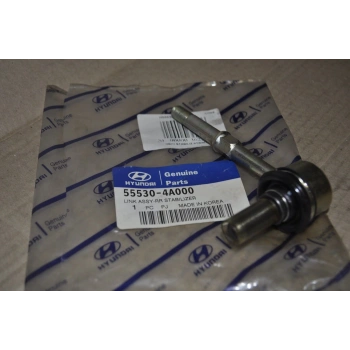 Vıraj Askı Rotu Arka Vıraj Askı Rotu Arka : Sag/Sol Kore Starex Dızel 1998-2008 (Oem No: 555304A000)