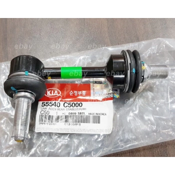 Vıraj Askı Rotu Arka Z Rot Arka Sag/Sol Kore Sorento Benzın-Dızel 2015- (Oem No: 55540C5000)