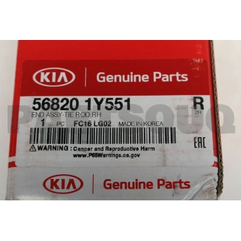 Rot Bası Sag Hıdrolık Dıreksıyon Ps Kore Pıcanto/Solarıs Benzın 2011- (Oem No: 568201Y551)