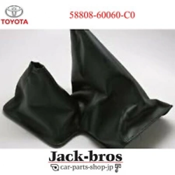 Vites Körüğü Avensis 03-08 (Oem No: 58808-05070)