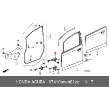 Kapı Menteşe Civic Ön Sağ Alt 06-12 None (Oem No: 67410-Sna-H01Zz)