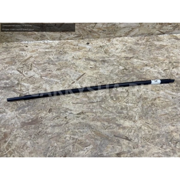 Cam Sıyırıcı Corolla 19-21 Arka Kapı Dış Sağ Krom (Oem No: 75730-02490)