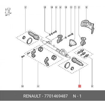 Dıreksıyon Rot Körügü Renault Megane I/Clıo Iı/Kangoo/Laguna Benzın 94- (Oem No: 77 01 469 487)