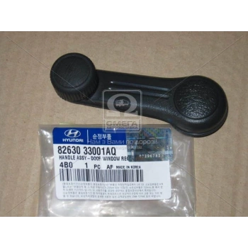 Cam Açma Kolu H100 / Kmy / L300 / Accent / Atos (Oem No: 82630-33001Aq)