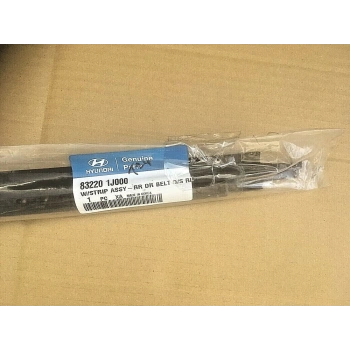 Cam Sıyırıcı İ20 09-14 Arka Kapı Dış Sağ (Oem No: 83220-1J000)