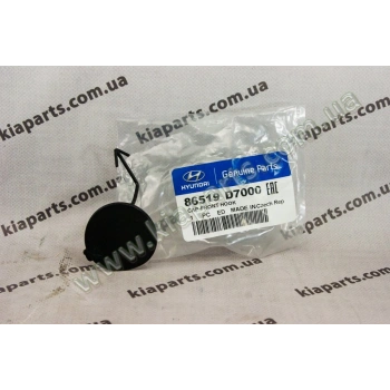 Çeki Demir Kapağı Tucson Ön Tampon 15Sonrası (Oem No: 86519-D7000)