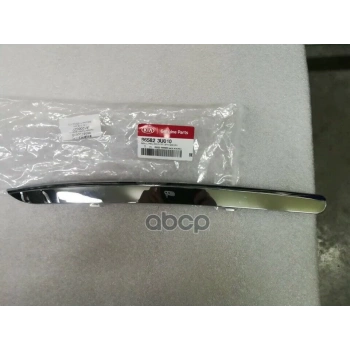 Sis Lamba Çerçeve Sportage Çıtası 11-16 Sağ (Oem No: 86582-3U010)