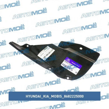 Çamurluk Davlumbazı Arka Sağ Kore Accent Mıl Benzın-Dızel 2000-2002 (Oem No: 8682225000)