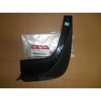 Paçalık Sportage Arka 11-16 Sağ (Oem No: 86842-3U001)