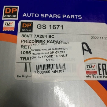 Prızdirek Kapak Ford Transıt M12-M15 Bm 92- (Oem No: 88Vt 7A284 Bc)