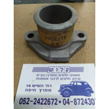 Termostat Su Çıkıs Konnektörü Ford Transıt M12-M15 2.5 D 93- (Oem No: 894F 8594 Aa)