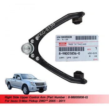 Salıncak Ön Sag Üst Rotıllı Japon D-Max 4X2 B.M 2006-2012 (Oem No: 8980058360)