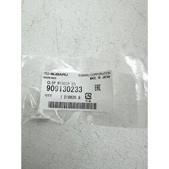 Hortum Fren Corolla 19Sonrası (Elektrikli Park Freni Olan) Arka (Oem No: 90947W2053)