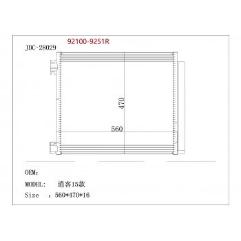 Radyatör Klima Qashqaı 14 Dcı None (Oem No: 92100-9251R)