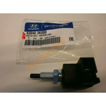 Müşür Debriyaj Pedal Accent 11Sonrası Blue / İ30 12-16 / Sportage 11-16 / Ix-35 10-15 Üst (Oem No: 93840-3K000)