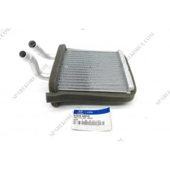 Radyatör Kalorifer H1 Starex Arka Brazıng (Oem No: 97044-4A010)