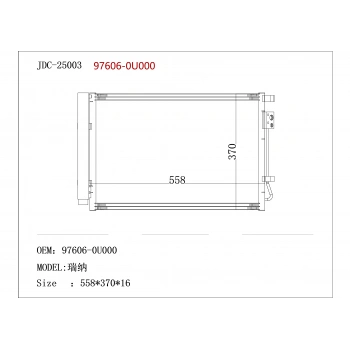 Radyatör Klima İ20 12-15 Benzinli None (Oem No: 97606-0U000)