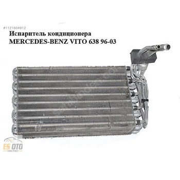 Klıma Radyatörü Mercedes Vıto.108,110.D - Vıto.108,110,112.Cdı -V.200,220.Cdı Om.601 - Om.611 96-03 (Oem No: A0008309858)