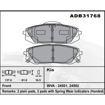 Fren Balatası İx35 11 Sportage 08Tucson 14- Ön None (Oem No: Ft135817)