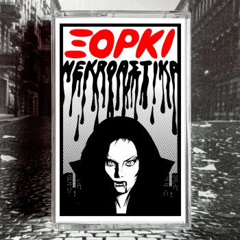 Debrıyaj Setı Kore Set Kore Tucson Wgt G4Gc 2,0 Benzın 2004- (Oem No: Hdk-111)