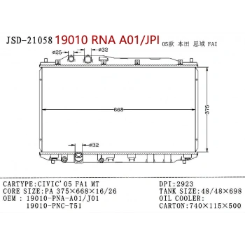 Radyatör Su Civic 06-12 Man 375*668*16 None (Oem No: Jsd21058)