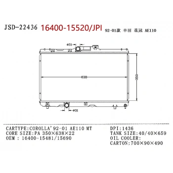 Radyatör Su Corolla 93-97 Man 350*638*16 None (Oem No: Jsd22432)