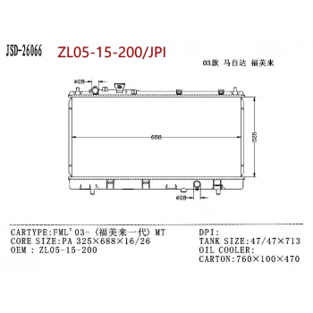 Radyatör Su 323 99-01 Man 325*688*16 None (Oem No: Jsd26066)