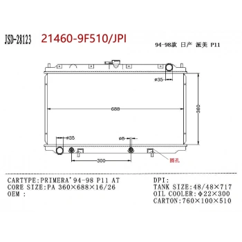 Radyatör Su Prımera 97-99 Otm.360*698*16 None (Oem No: Jsd28123)