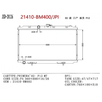 Radyatör Su Prımera 02-Man P12 Almera 360*698*16 None (Oem No: Jsd28126)