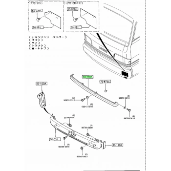 Far Alt Çıtası E2200  88-96 (Oem No: S083-50-310B)