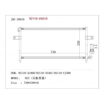 Radyatör Klima Yd25 Pıck Up  2.5 Di  2002-2010 (Oem No:92110Vk610)