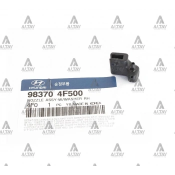 Su Fıskiye Memesi Kmy 2005 Sonrası Sağ (Oem No:983704F500)