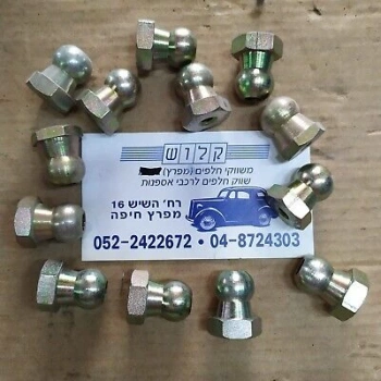 Fiat M131 Dks  88- Debriyaj Ayar Somunu  (Oem No:4125393)