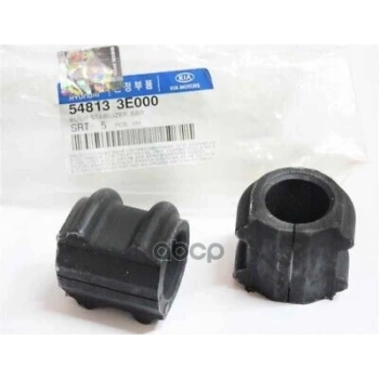 Kore Sorento Dizel 2006-2011 Viraj Demir Lastiği Ön  (Oem No:548133E000)