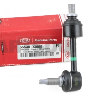 Kore Tucson/Sportage Benzin-Dizel 2016- Viraj Askı Rotu Arka Z Rot Arka Sağ/Sol (Oem No:55540D3000)