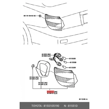 Stop Lambası Avensıs 2006-2009 Duysuz Sağ (Oem No:8155105190)