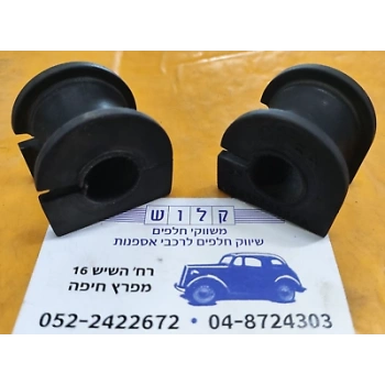 Ford Escort  1990- Viraj Demir Lastiği Ön Kutu Içı Adet 2 (Oem No:94Ab5484Aa)