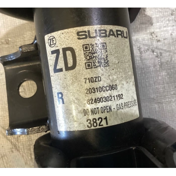 Kilit Bağaj E2200 99 (Oem No:S46F62310)