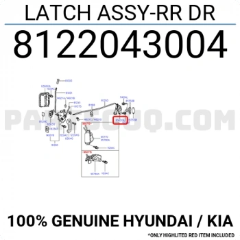 Kapı Kilidi Orta H100L300 Sağ   (Oem No:8122043004)