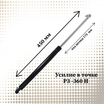 Fiat Lada Niva Suv 76- Bagaj Amortisörü  (Oem No:212138231010)