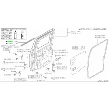 Cam Sıyırıcı Pıckup 1998-2002 D-2022 Arka Sağ (Oem No:828202S700)