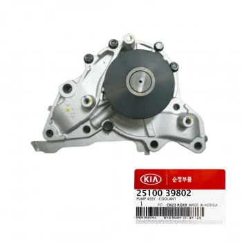 Devirdaimterracan 2001-2006 2.9 / Carnival - Sorento 3.5 V6 (Oem No:2510039802)