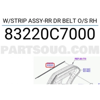 Cam Sıyırıcı I-2020 2015-2018 Arka Kapı Dış Sağ (Oem No:83220C7000)