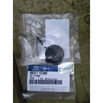 Çeki Demir Kapağı Getz Ön Tampon 2006 Sonrası (Oem No:865171C300)
